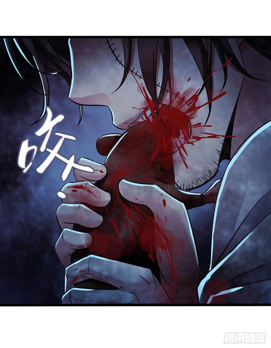 第15章 万灵圣水2(1/2)-第160话