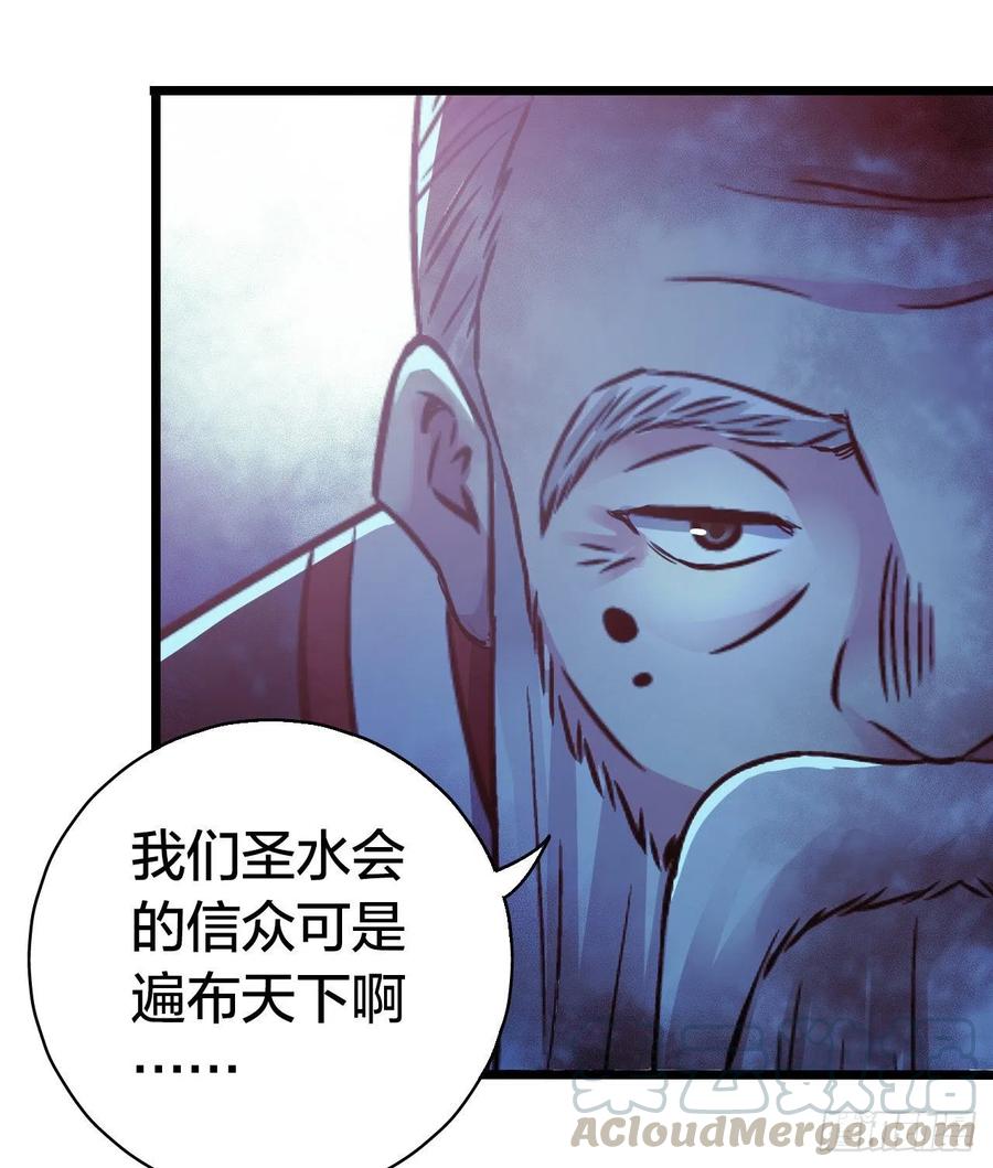 第15章 万灵圣水2(1/2)-第160话