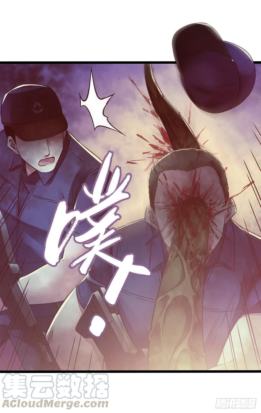 第15章 万灵圣水4(1/2)-第162话
