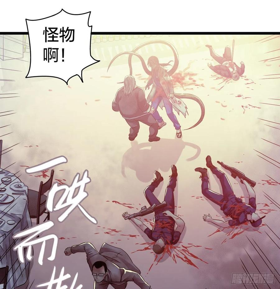 第15章 万灵圣水4(1/2)-第162话