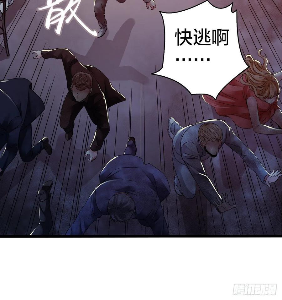 第15章 万灵圣水4(1/2)-第162话