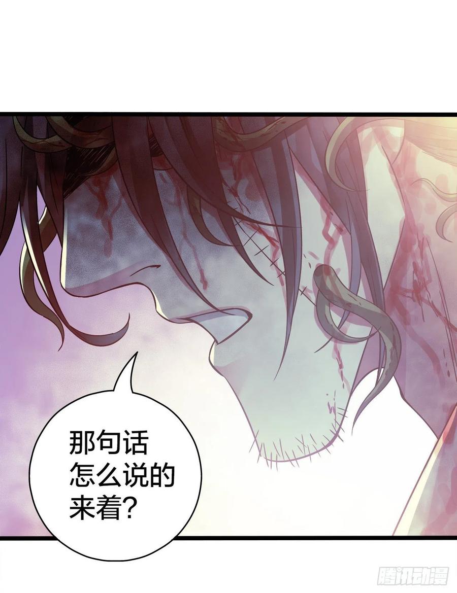 第15章 万灵圣水4(1/2)-第162话