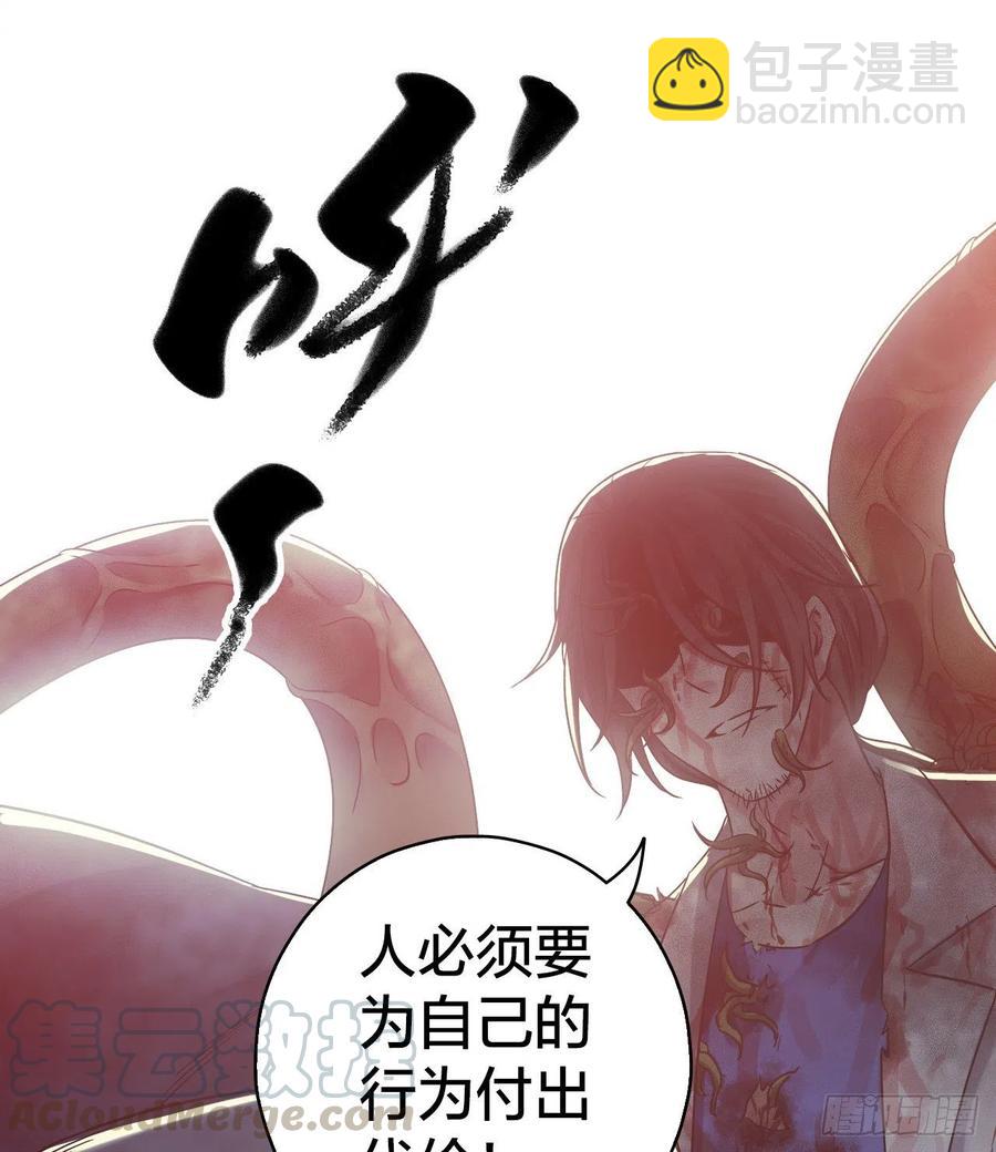 第15章 万灵圣水4(1/2)-第162话