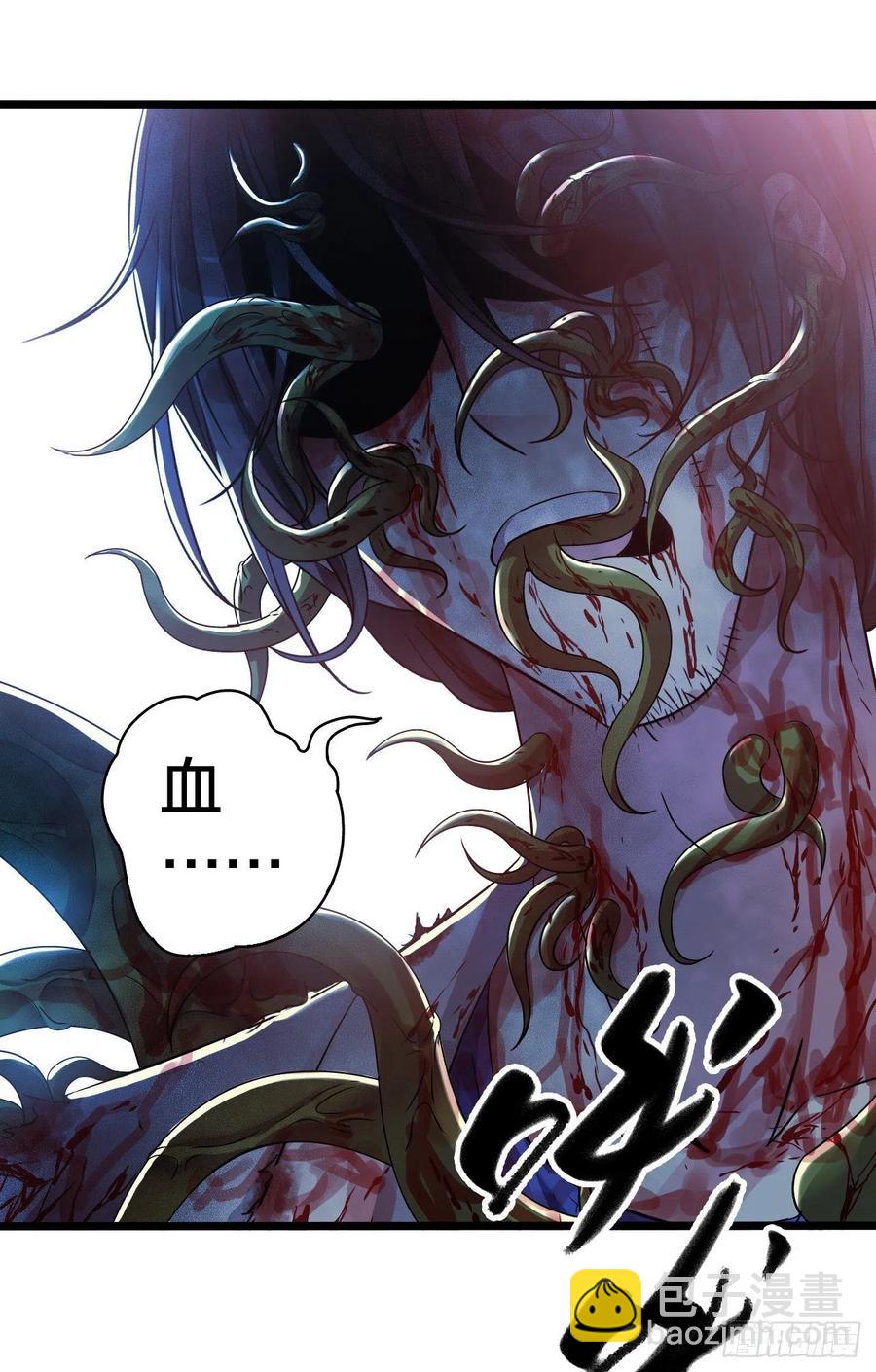 第15章 万灵圣水4(1/2)-第162话