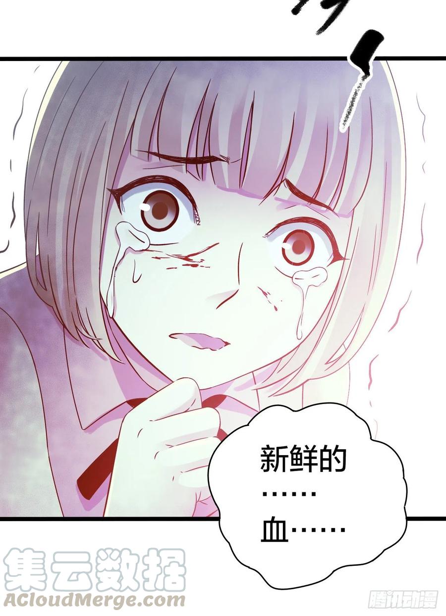 第15章 万灵圣水4(1/2)-第162话