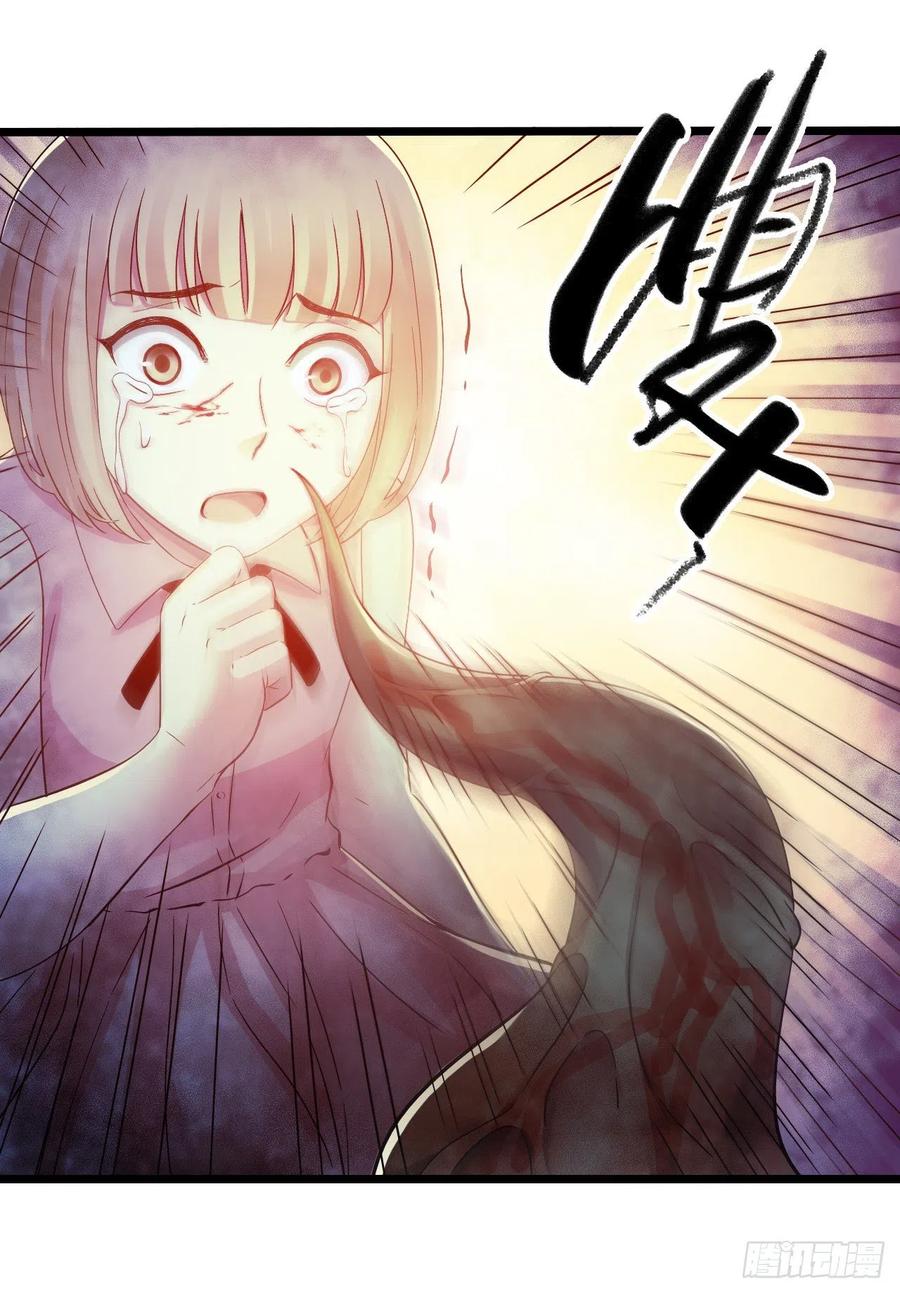 第15章 万灵圣水4(1/2)-第162话