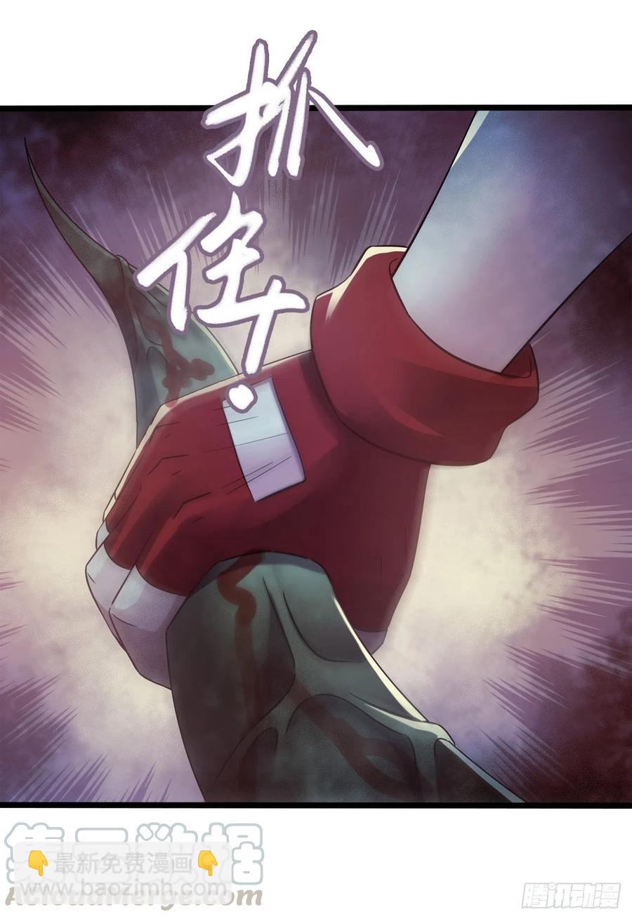 第15章 万灵圣水4(1/2)-第162话