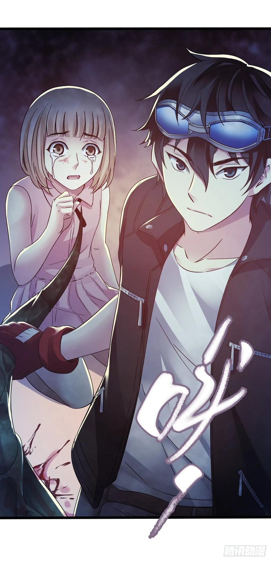 第15章 万灵圣水4(1/2)-第162话