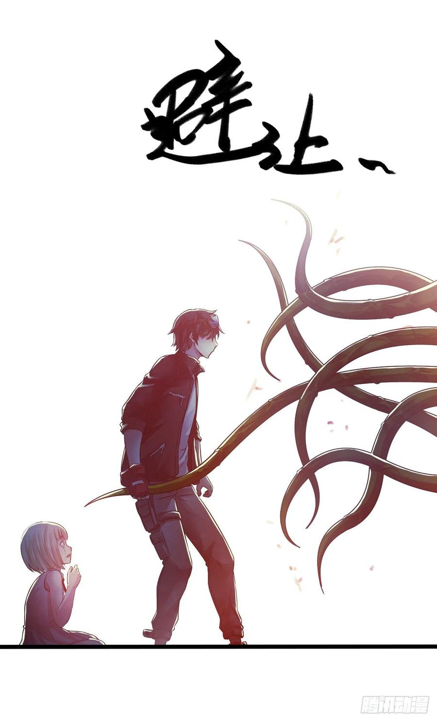 第15章 万灵圣水4(1/2)-第162话