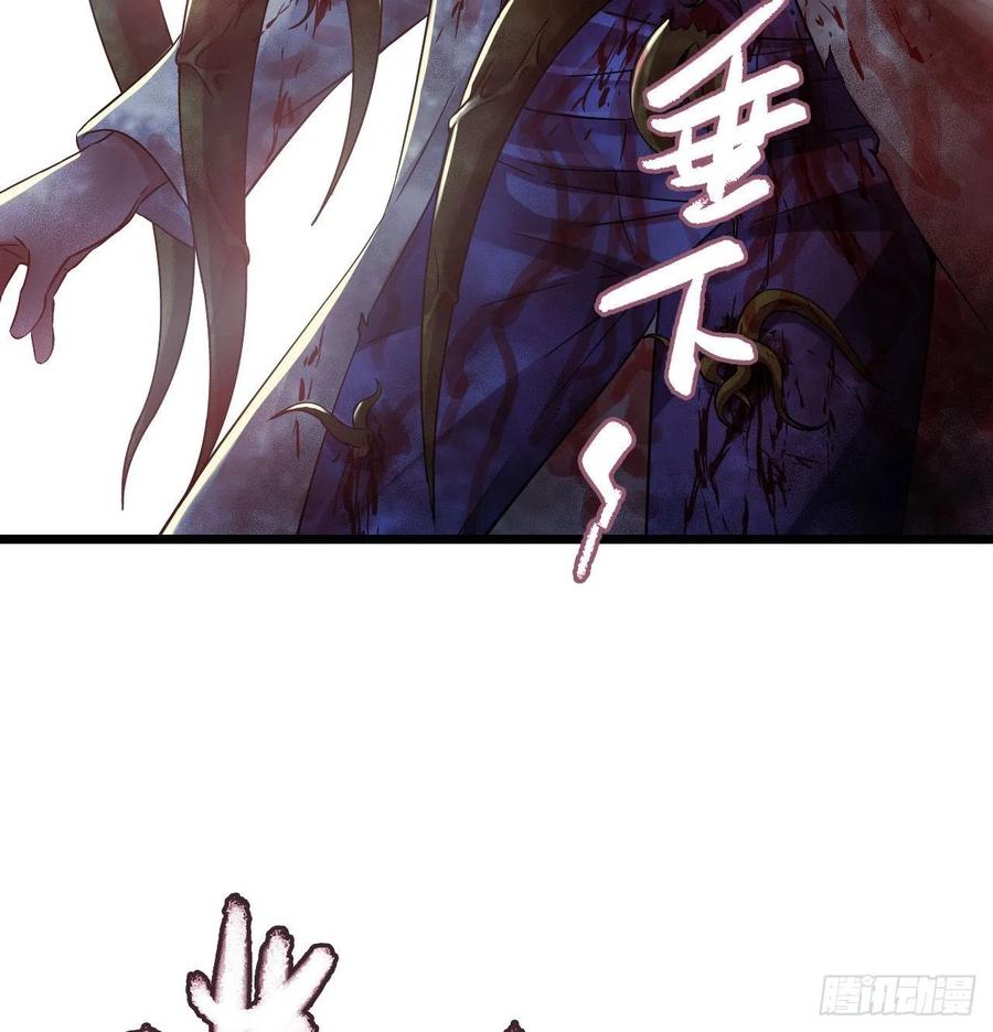 第15章 万灵圣水4(1/2)-第162话