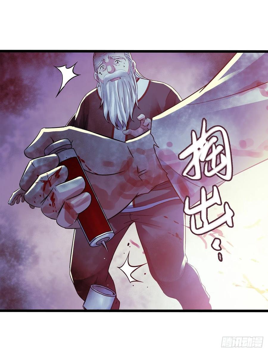 第15章 万灵圣水4(1/2)-第162话