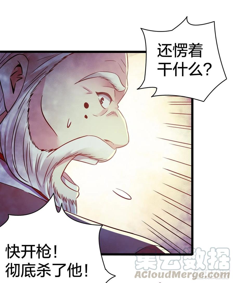 第15章 万灵圣水4(1/2)-第162话
