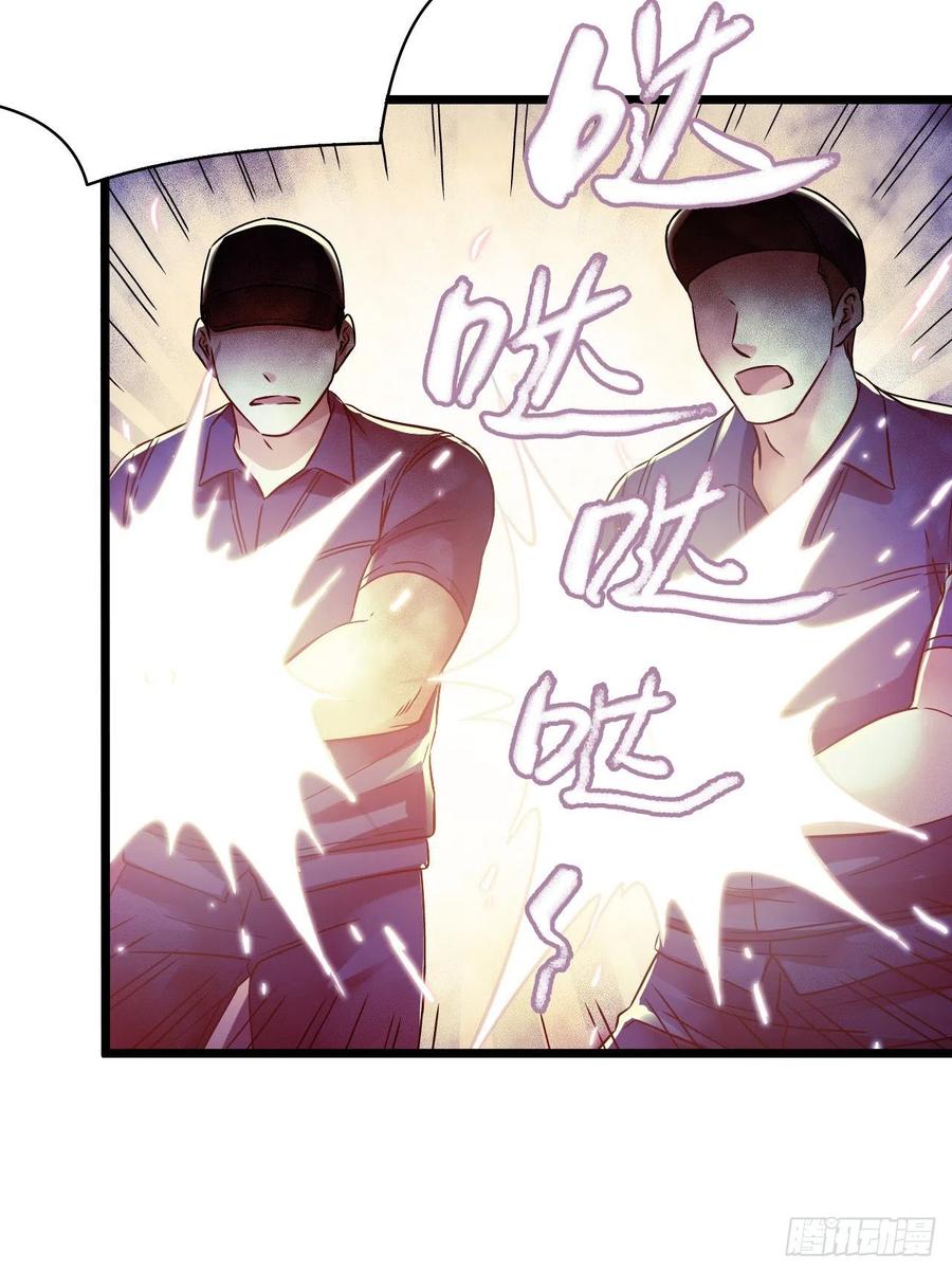 第15章 万灵圣水4(1/2)-第162话