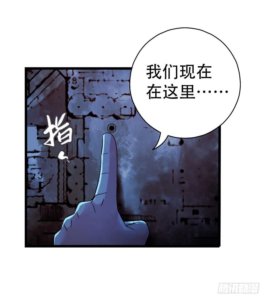 第16章 星空乐园2(1/2)-第164话