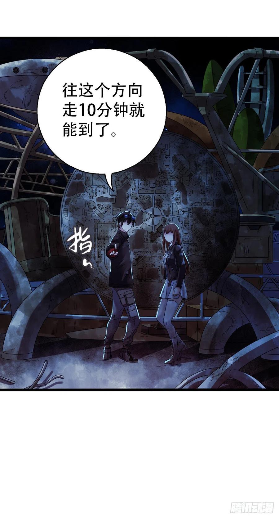 第16章 星空乐园2(1/2)-第164话