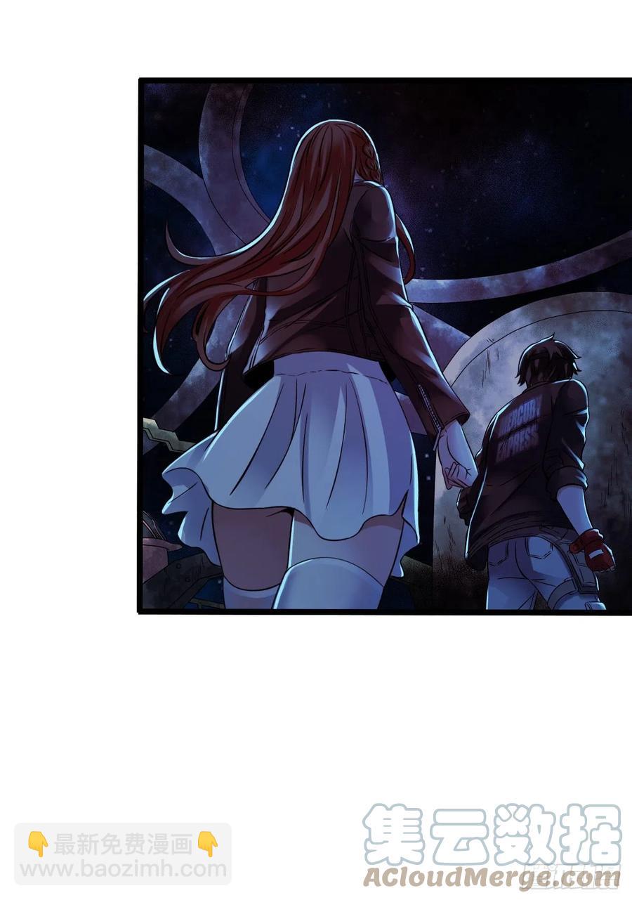第16章 星空乐园2(1/2)-第164话