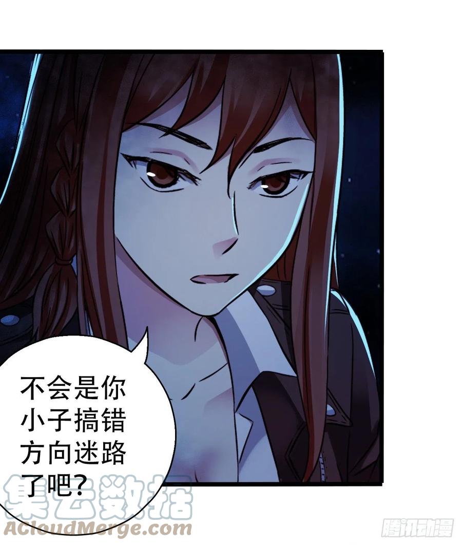 第16章 星空乐园2(1/2)-第164话