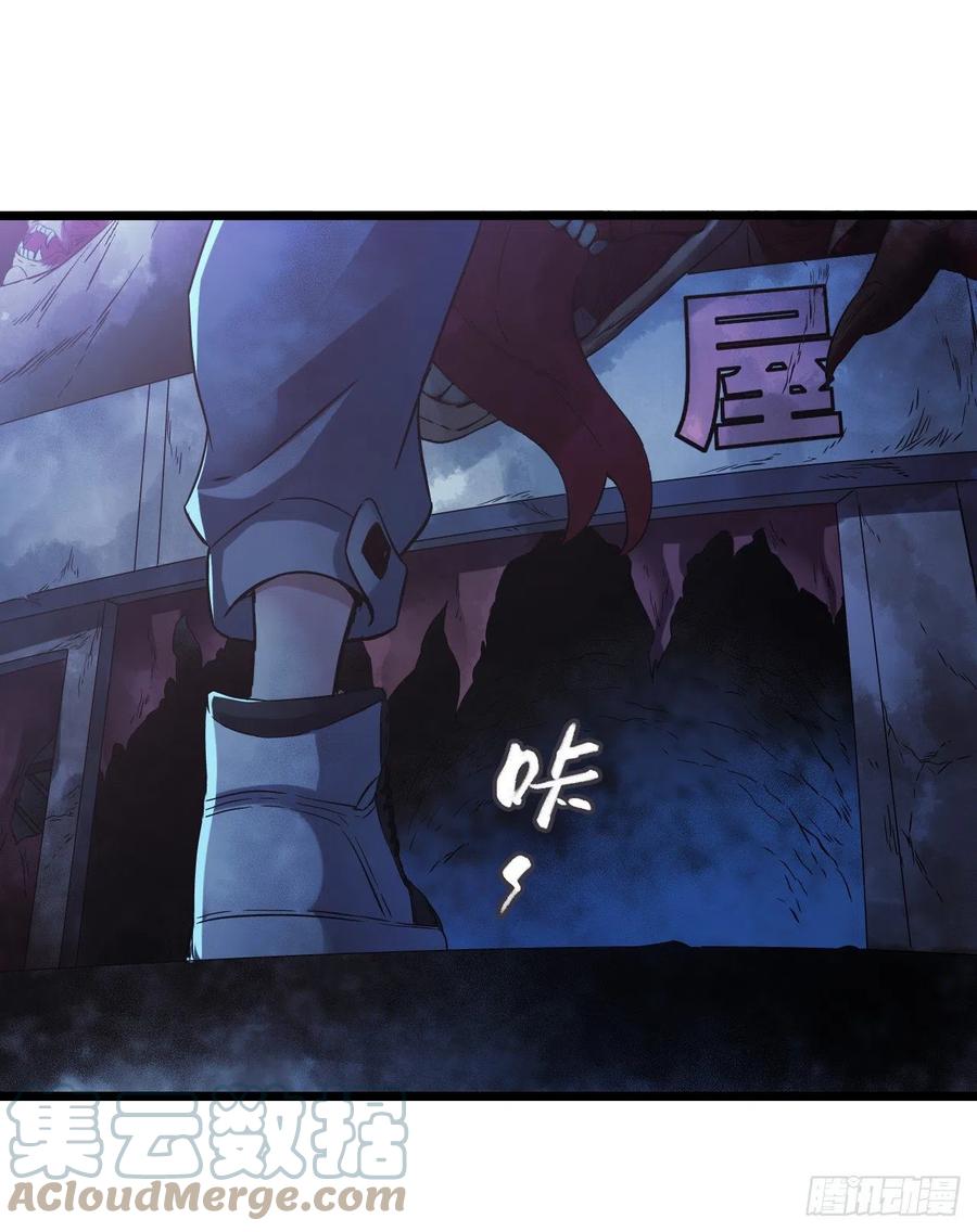 第16章 星空乐园2(1/2)-第164话