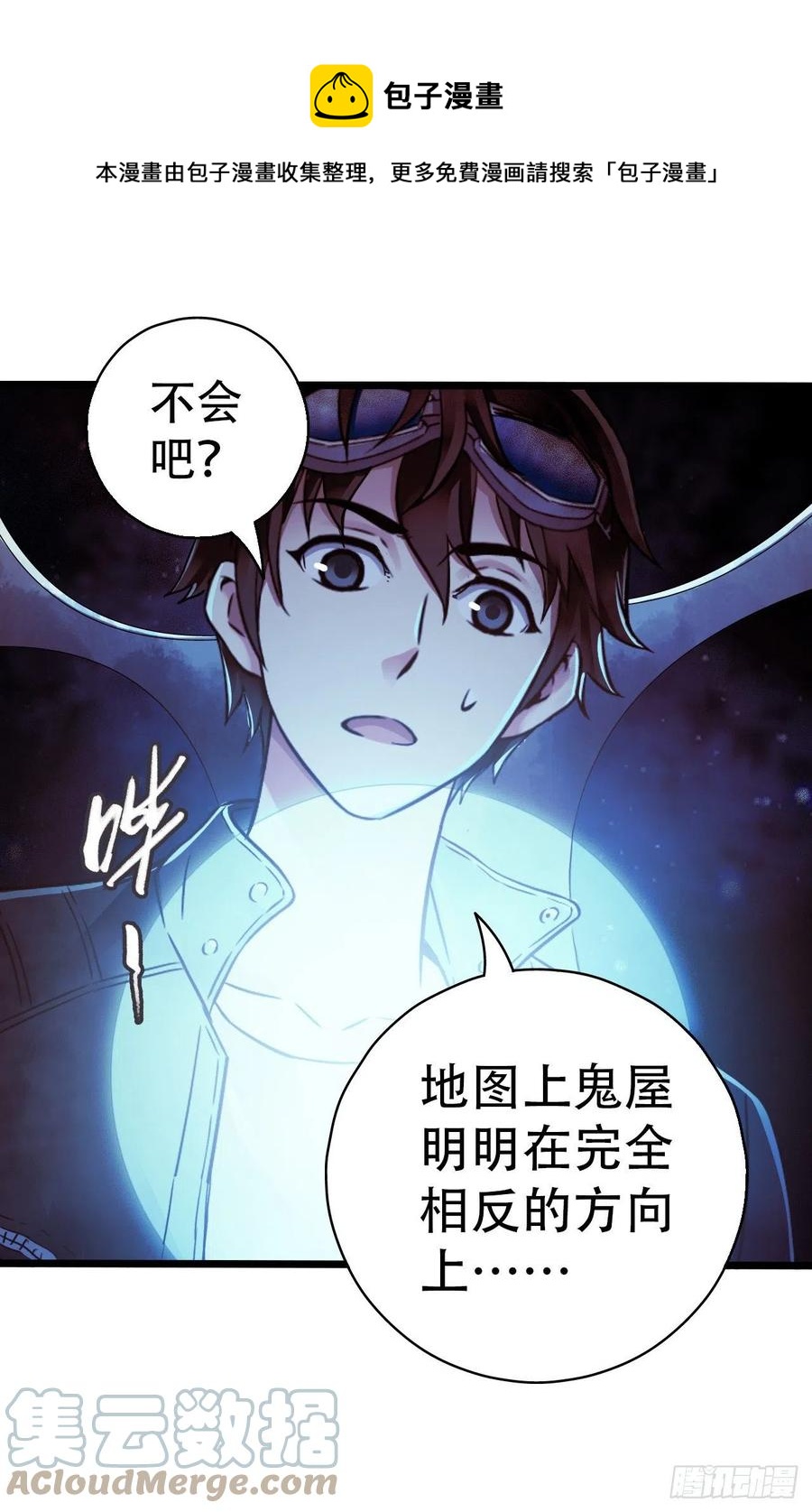第16章 星空乐园2(1/2)-第164话