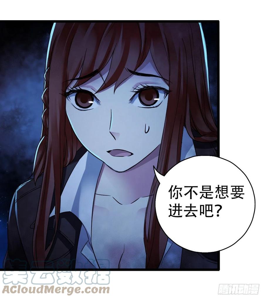 第16章 星空乐园2(1/2)-第164话
