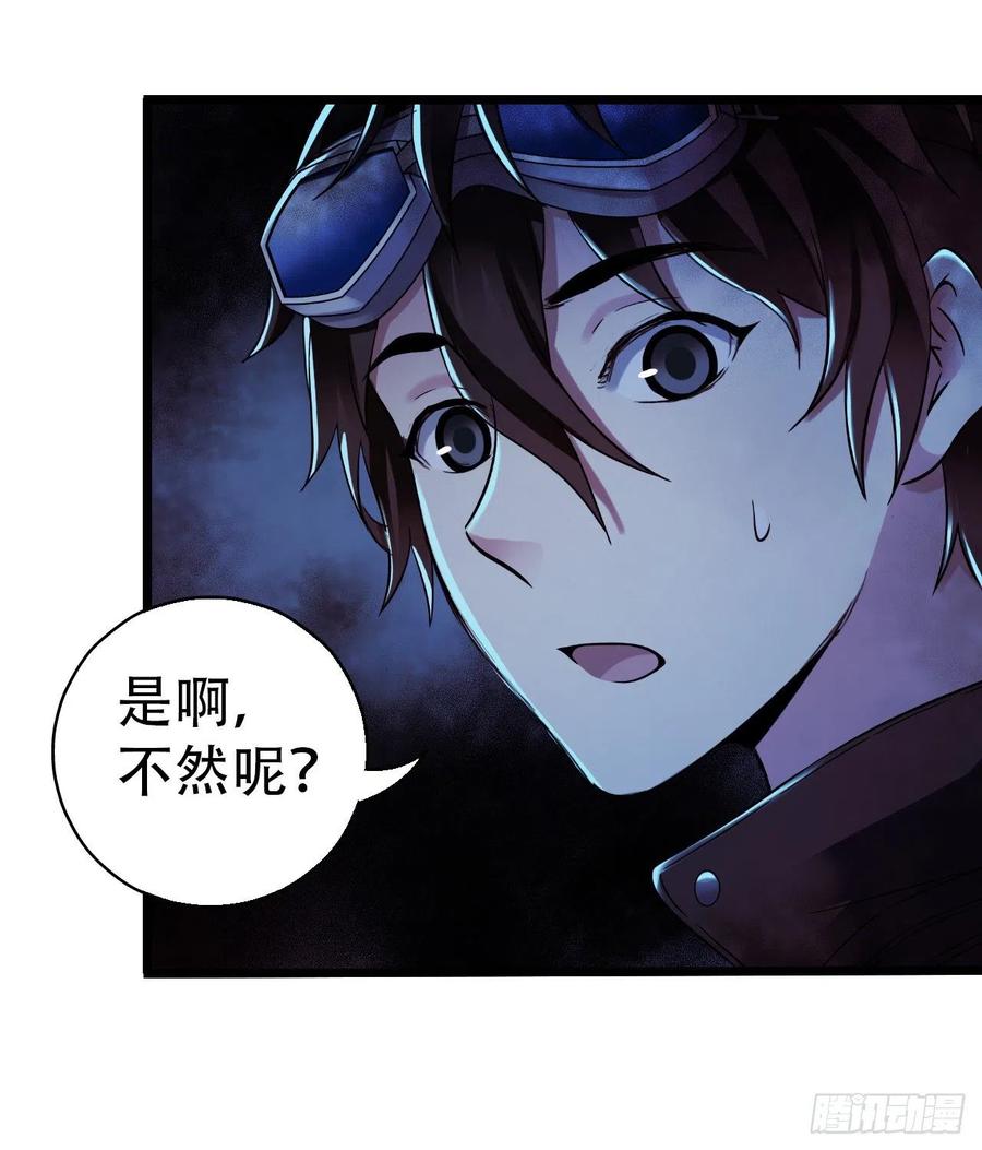 第16章 星空乐园2(1/2)-第164话