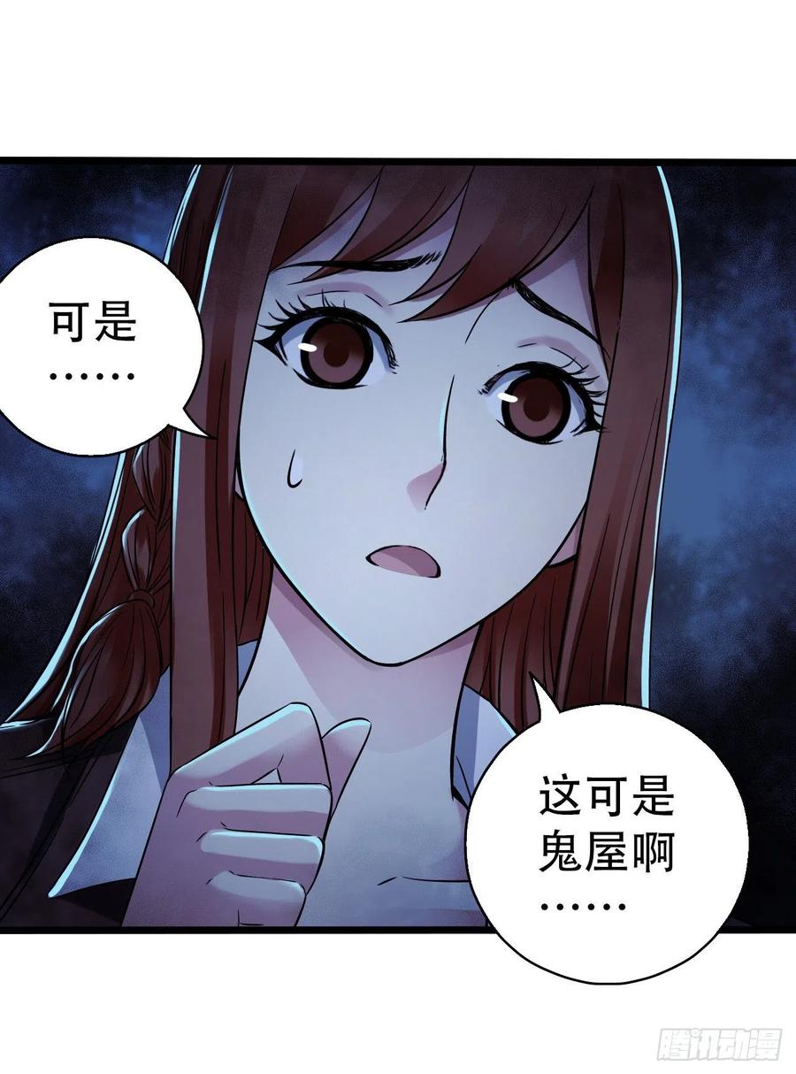 第16章 星空乐园2(1/2)-第164话