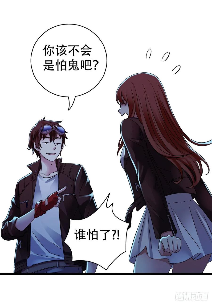 第16章 星空乐园2(1/2)-第164话