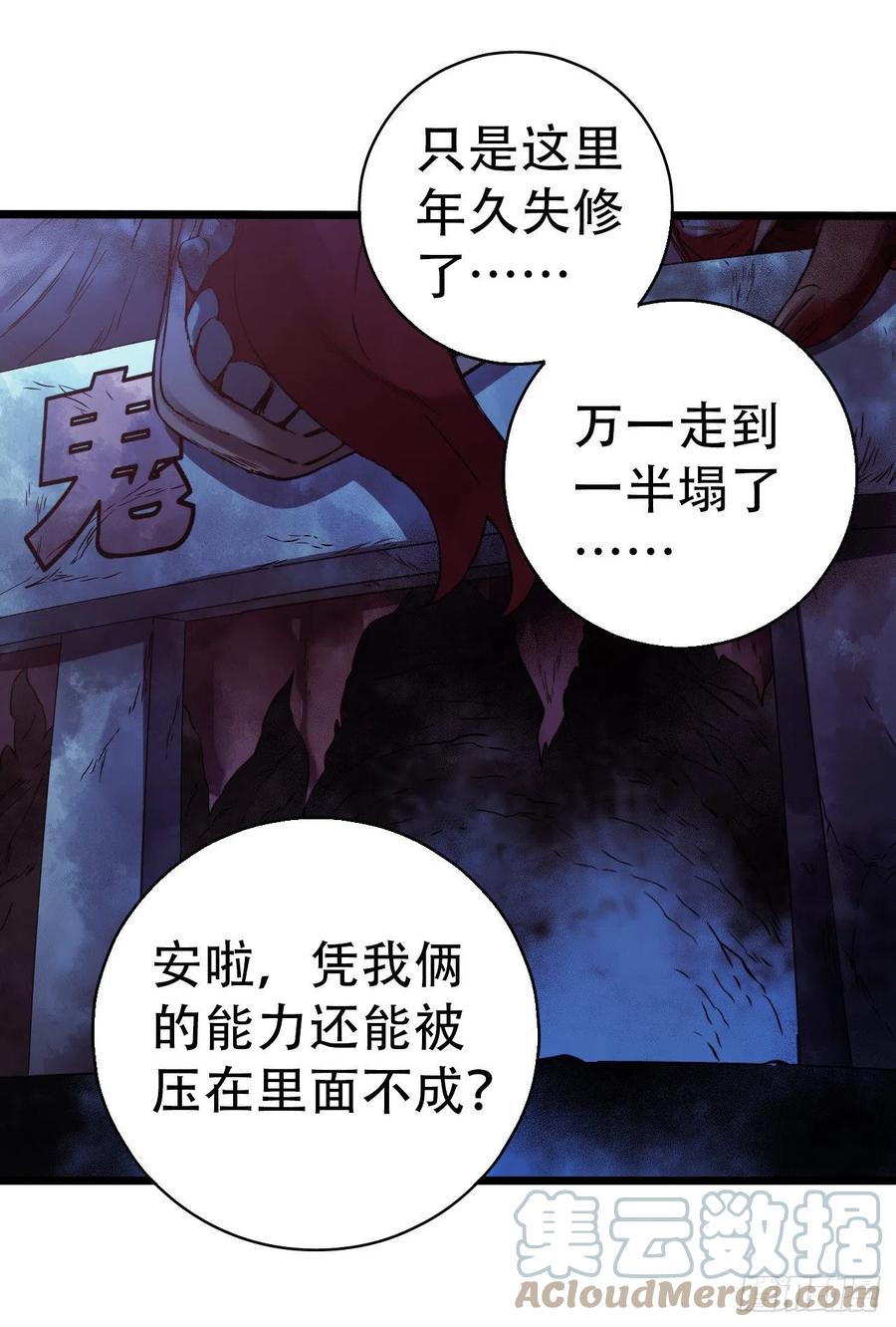 第16章 星空乐园2(1/2)-第164话