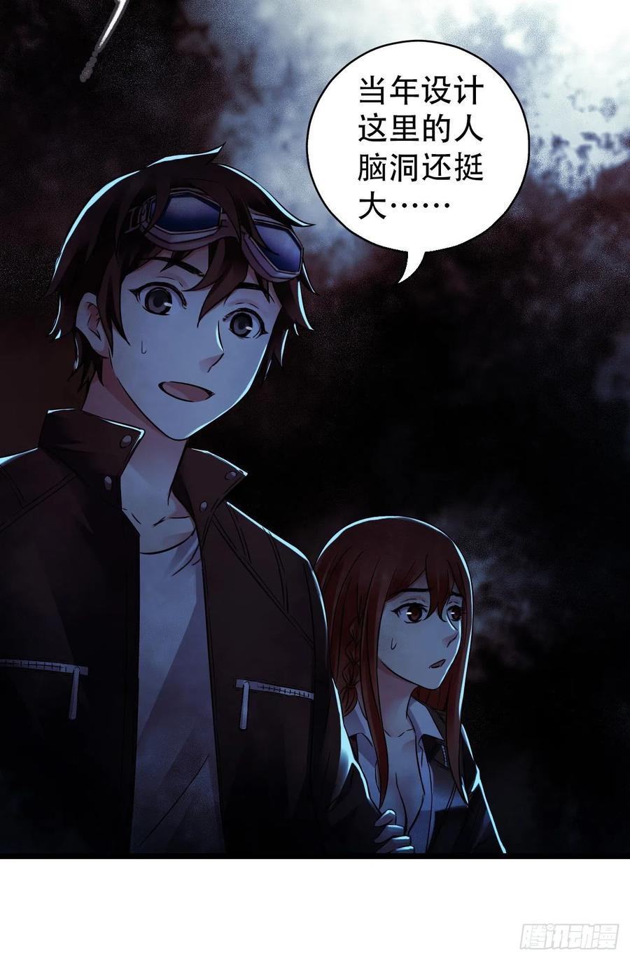 第16章 星空乐园2(1/2)-第164话