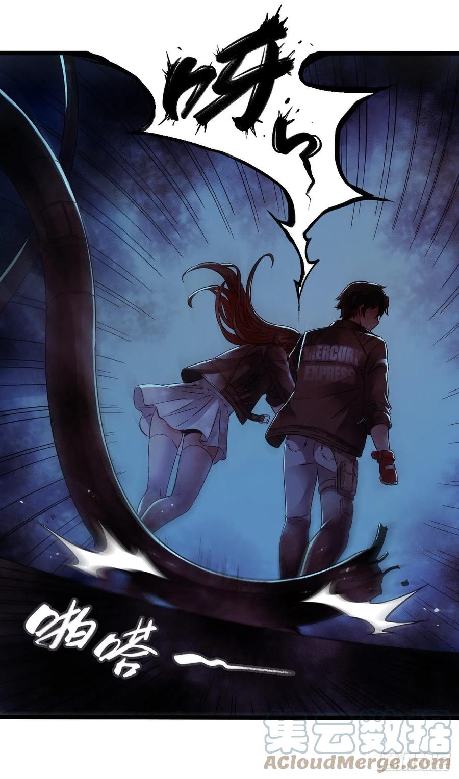 第16章 星空乐园2(1/2)-第164话