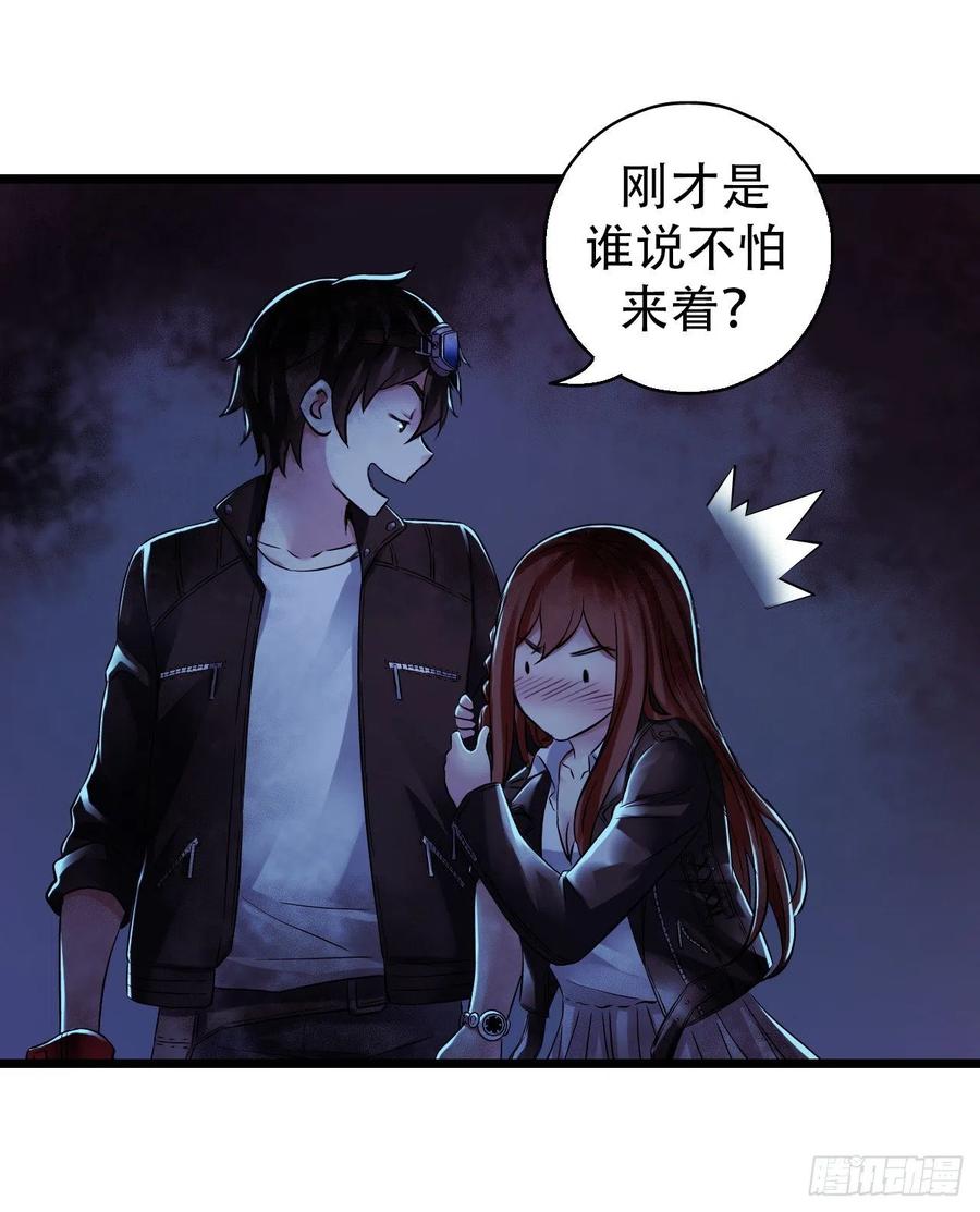 第16章 星空乐园2(1/2)-第164话
