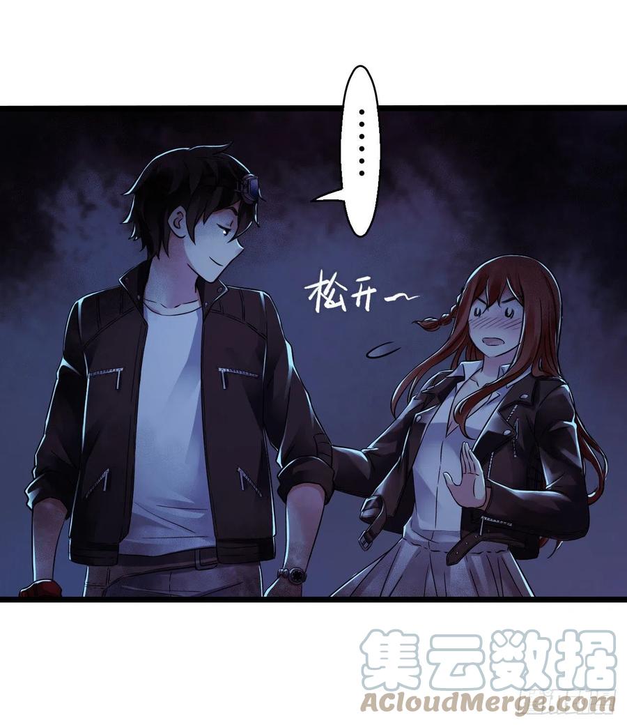 第16章 星空乐园2(1/2)-第164话