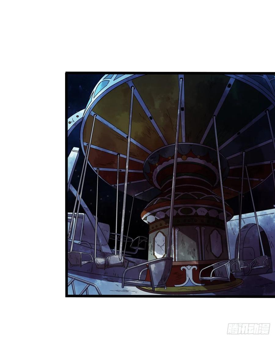 第16章 星空乐园2(1/2)-第164话