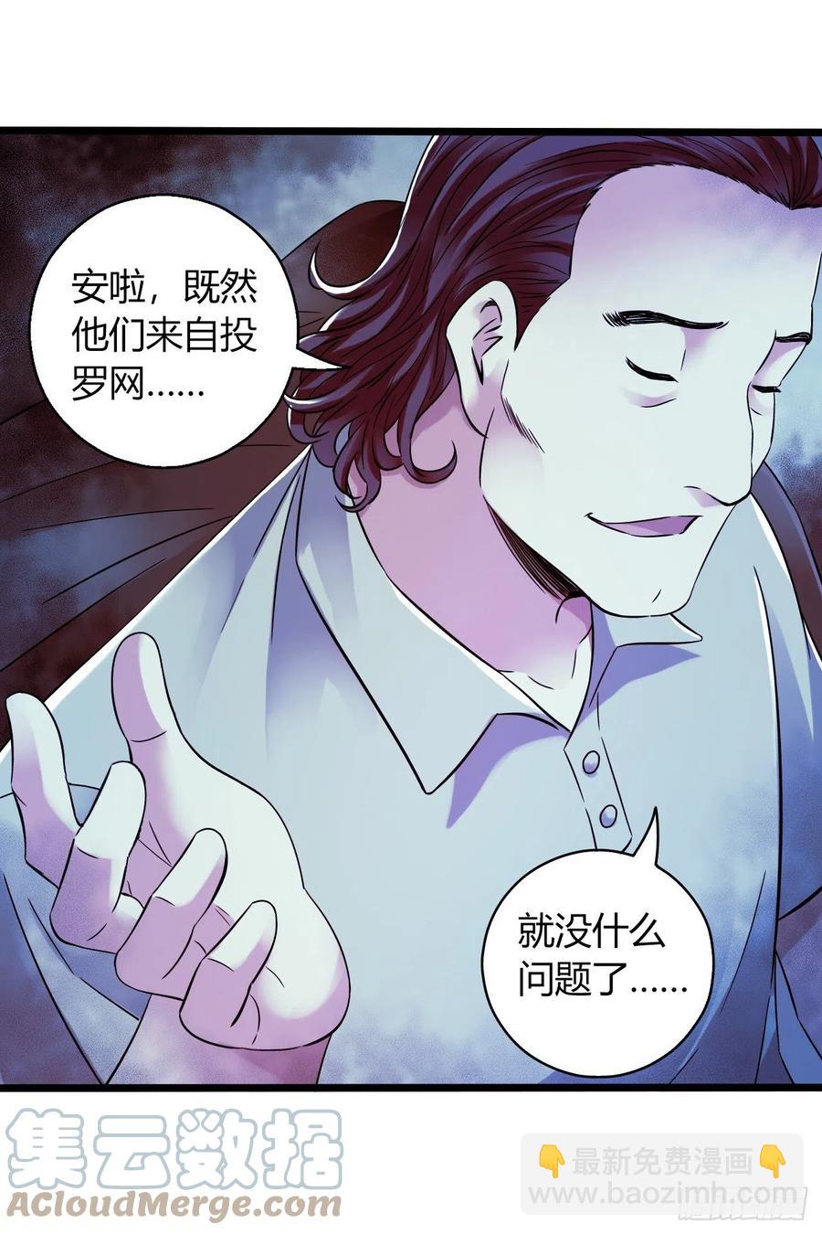 第16章 星空乐园4(1/2)-第166话