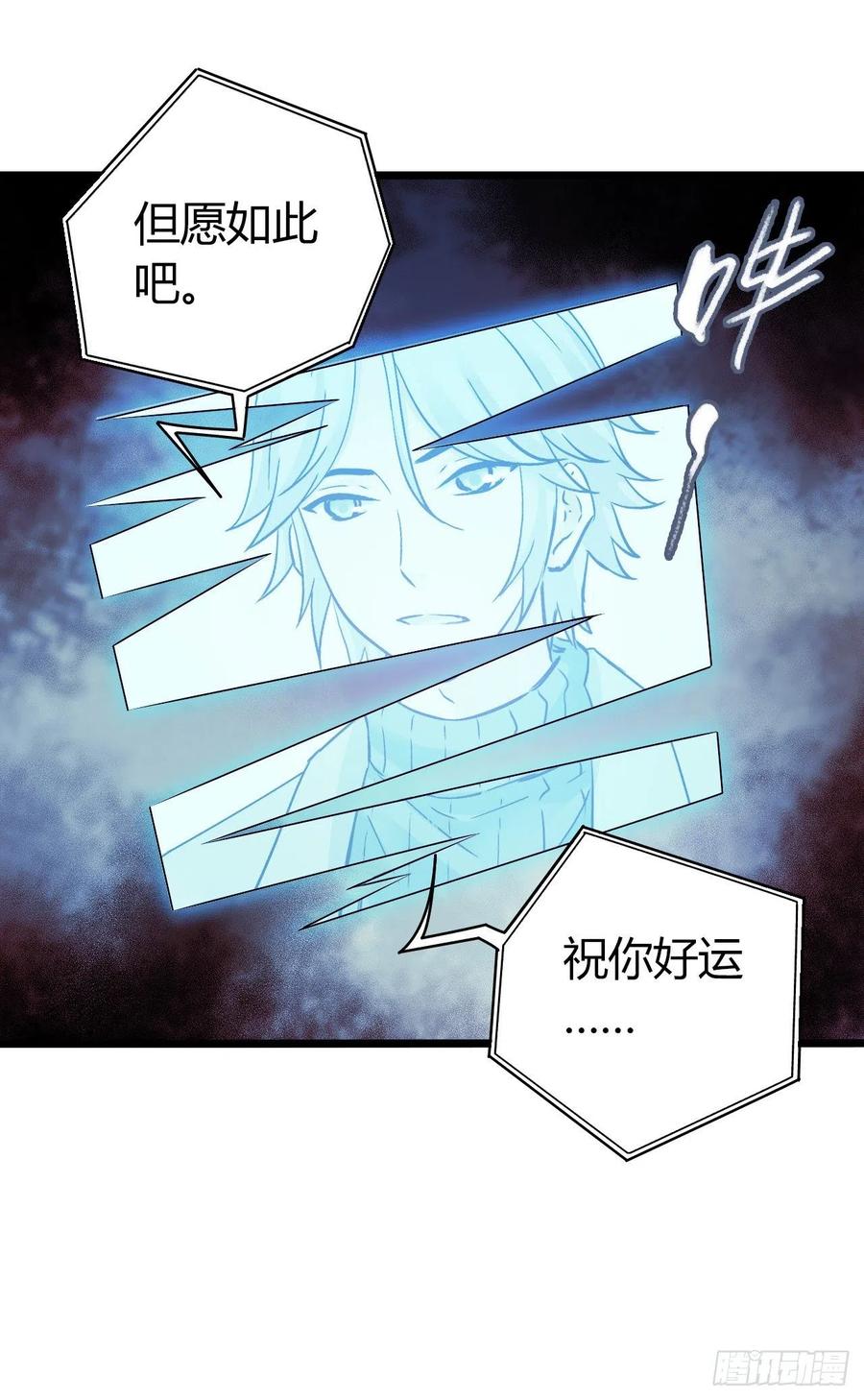 第16章 星空乐园4(1/2)-第166话