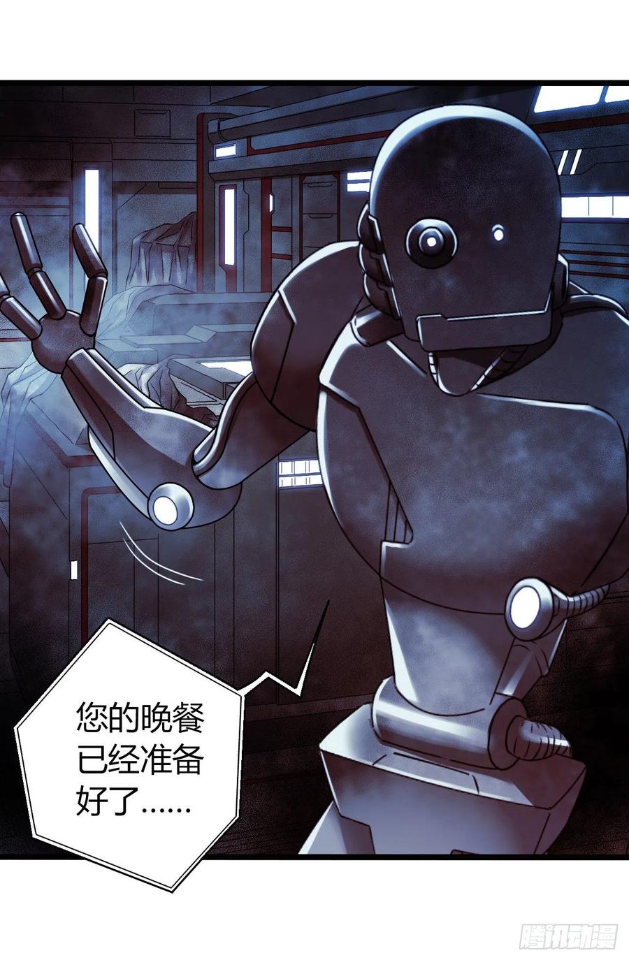 第16章 星空乐园4(1/2)-第166话