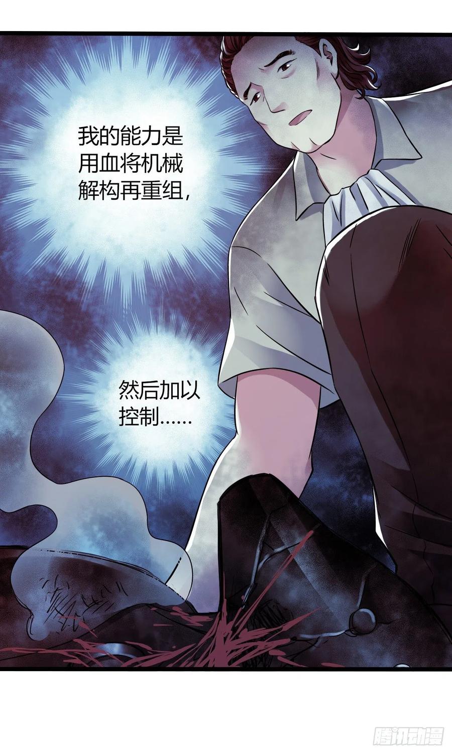 第16章 星空乐园4(1/2)-第166话