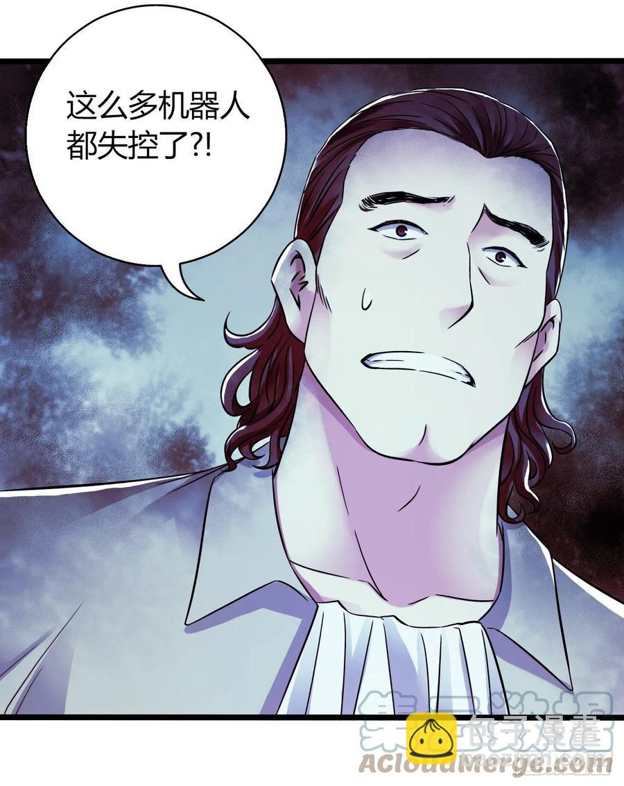 第16章 星空乐园4(1/2)-第166话