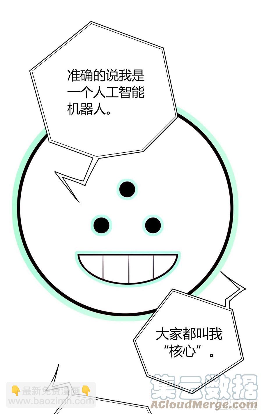 第16章 星空乐园4(1/2)-第166话