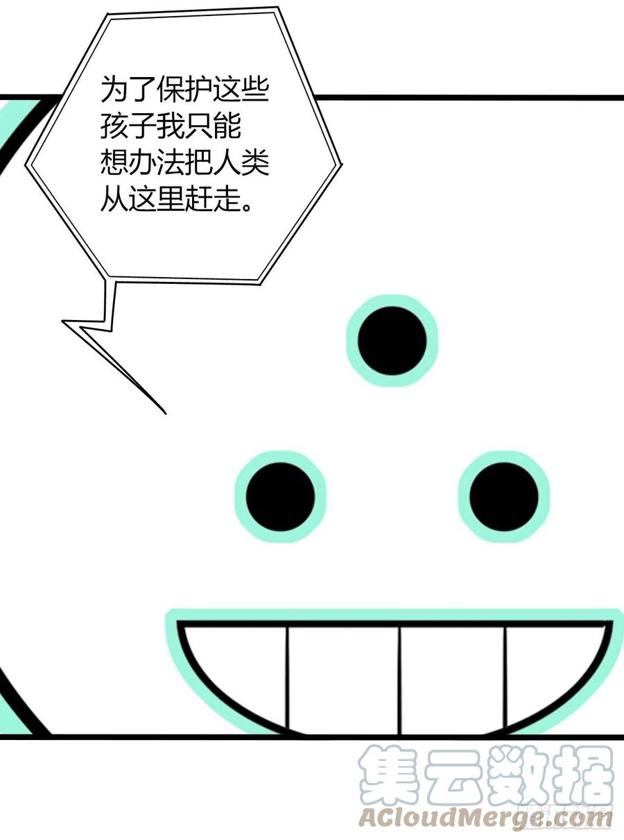 第16章 星空乐园4(1/2)-第166话