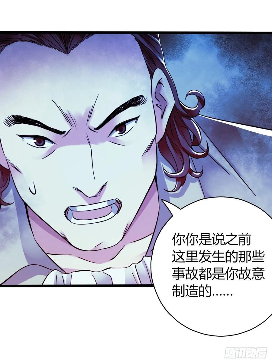 第16章 星空乐园4(1/2)-第166话