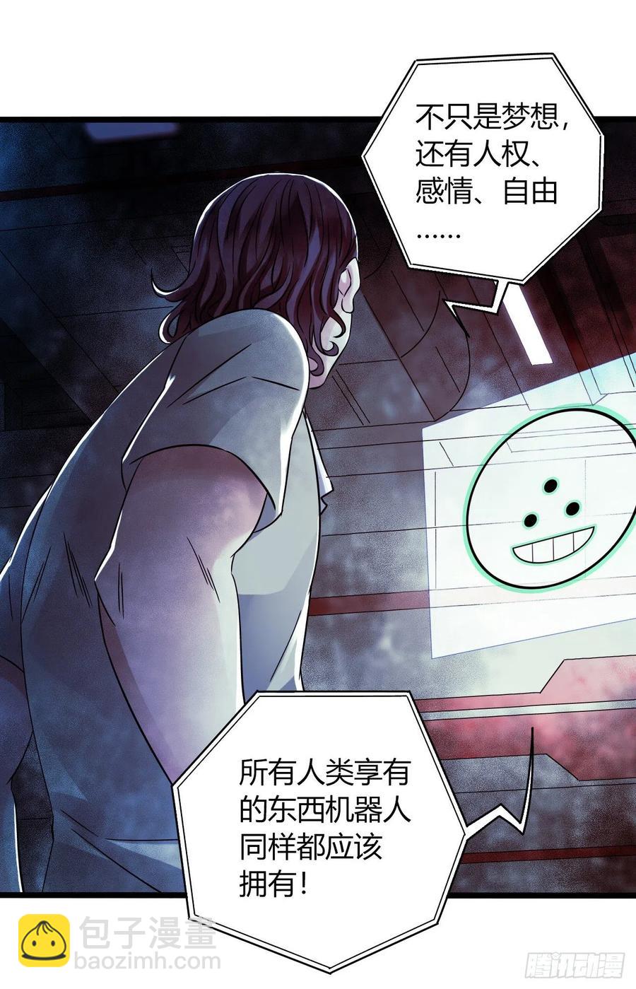 第16章 星空乐园4(1/2)-第166话