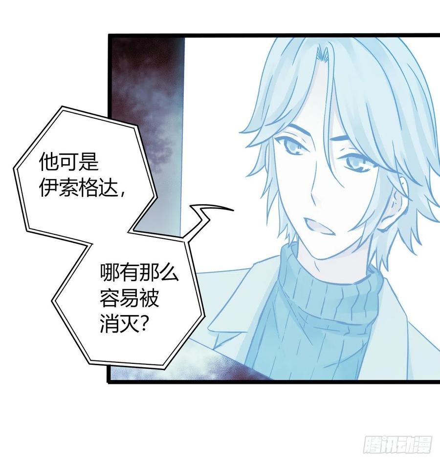第16章 星空乐园4(1/2)-第166话