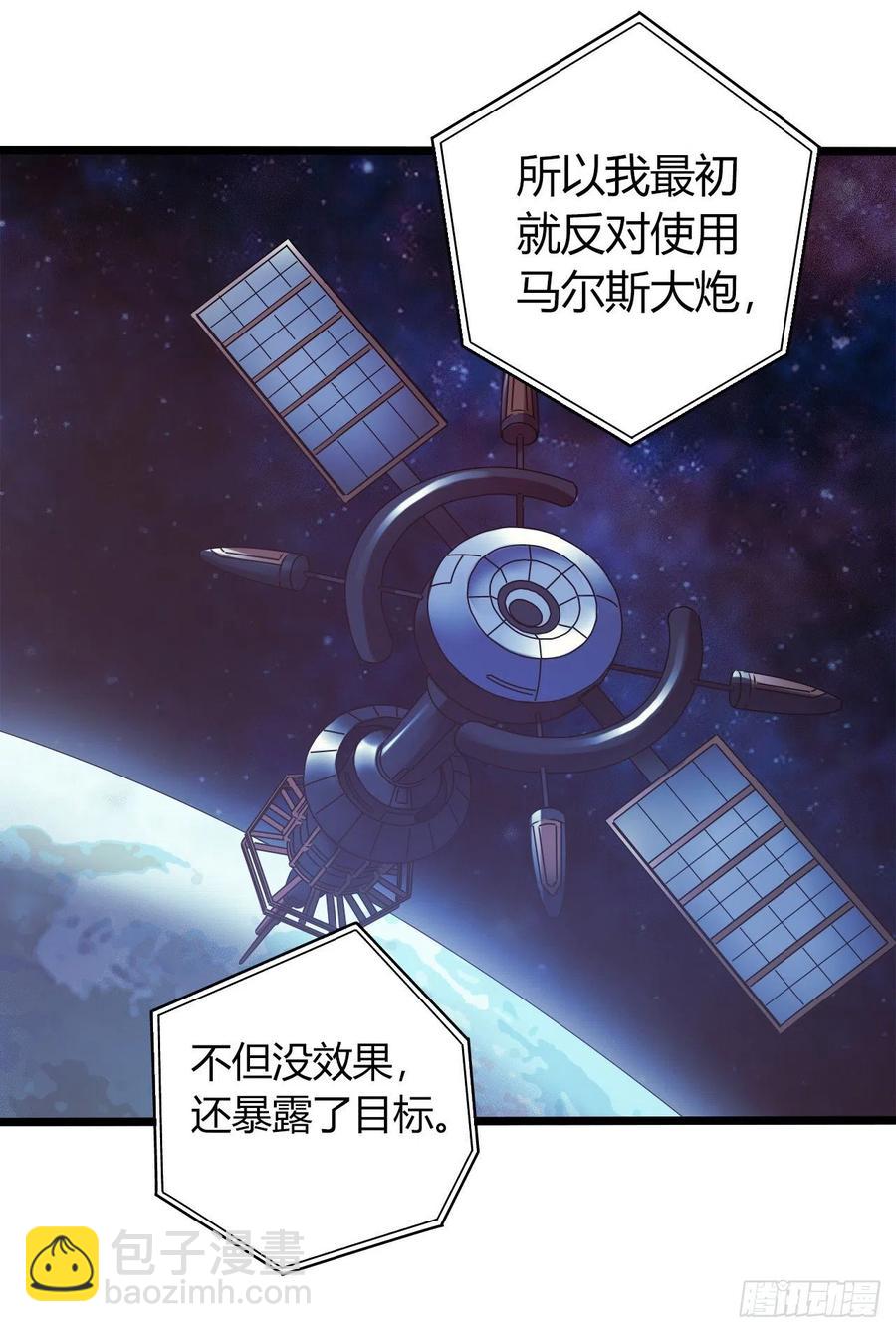 第16章 星空乐园4(1/2)-第166话