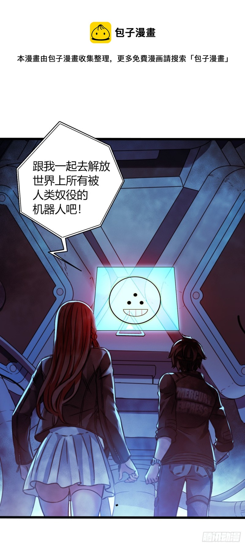 第16章 星空乐园6(1/2)-第168话