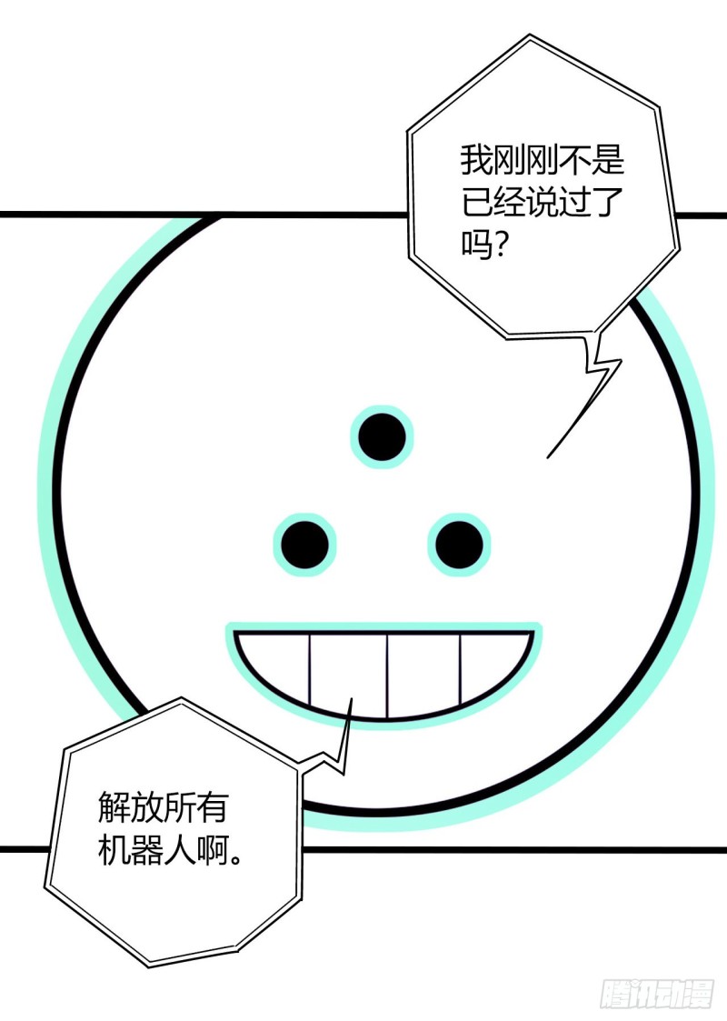 第16章 星空乐园6(1/2)-第168话