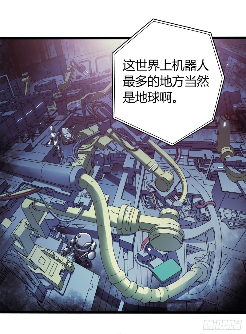第16章 星空乐园6(1/2)-第168话