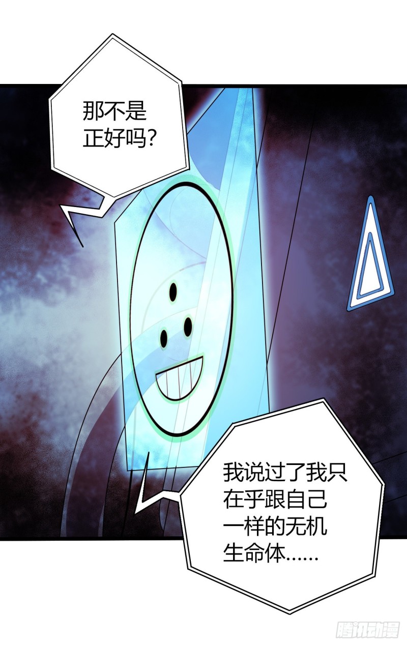 第16章 星空乐园6(1/2)-第168话