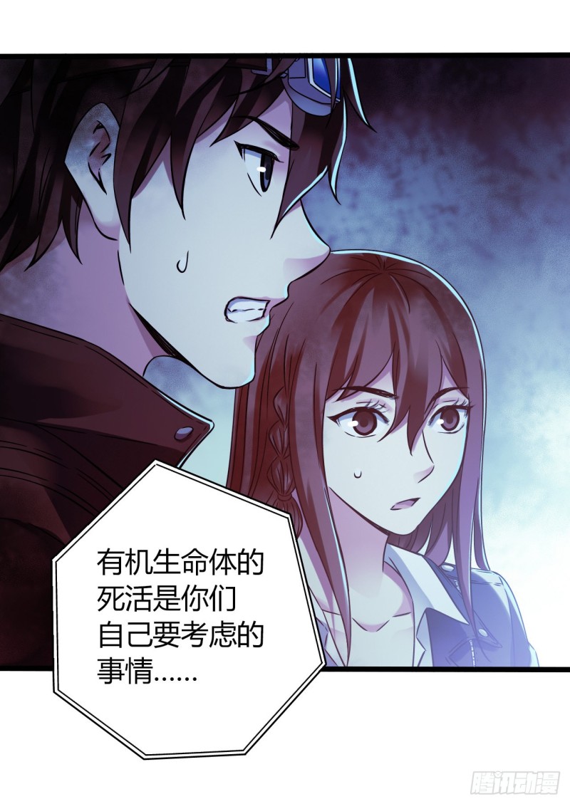 第16章 星空乐园6(1/2)-第168话