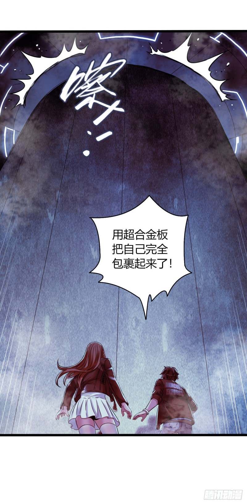 第16章 星空乐园6(1/2)-第168话